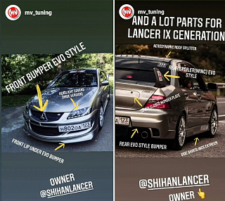Пороги в стиле INGS Extreem Mitsubishi Lancer IX (2003-2009)