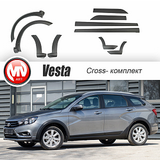 Полный комплект внешнего обвеса кузова "CROSS" на Лада Веста СВ / Lada Vesta SW седан, универсал (2016 - по н.в.) + Накладки на двери(Молдиги)