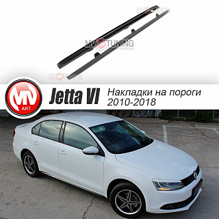 BLAKOUT EDITION. Пороги в стиле GLI Черный глянец VW Jetta VI (2010 - 2018) + УСТАНОВОЧНЫЙ КОМПЛЕКТ