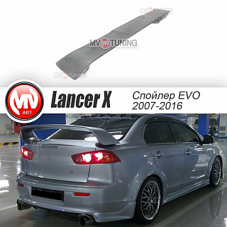 Спойлер в стиле EVO для Mitsubishi Lancer X 10 (2007-2017)